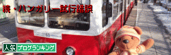 banner(6)