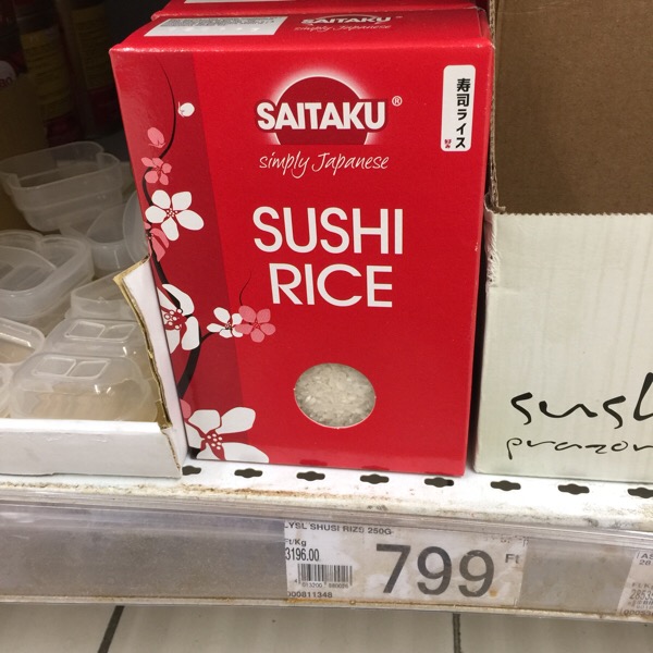 寿司用　米