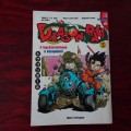 ドラゴンボール