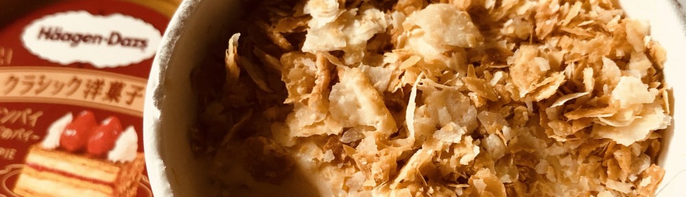 ハーゲンダッツ